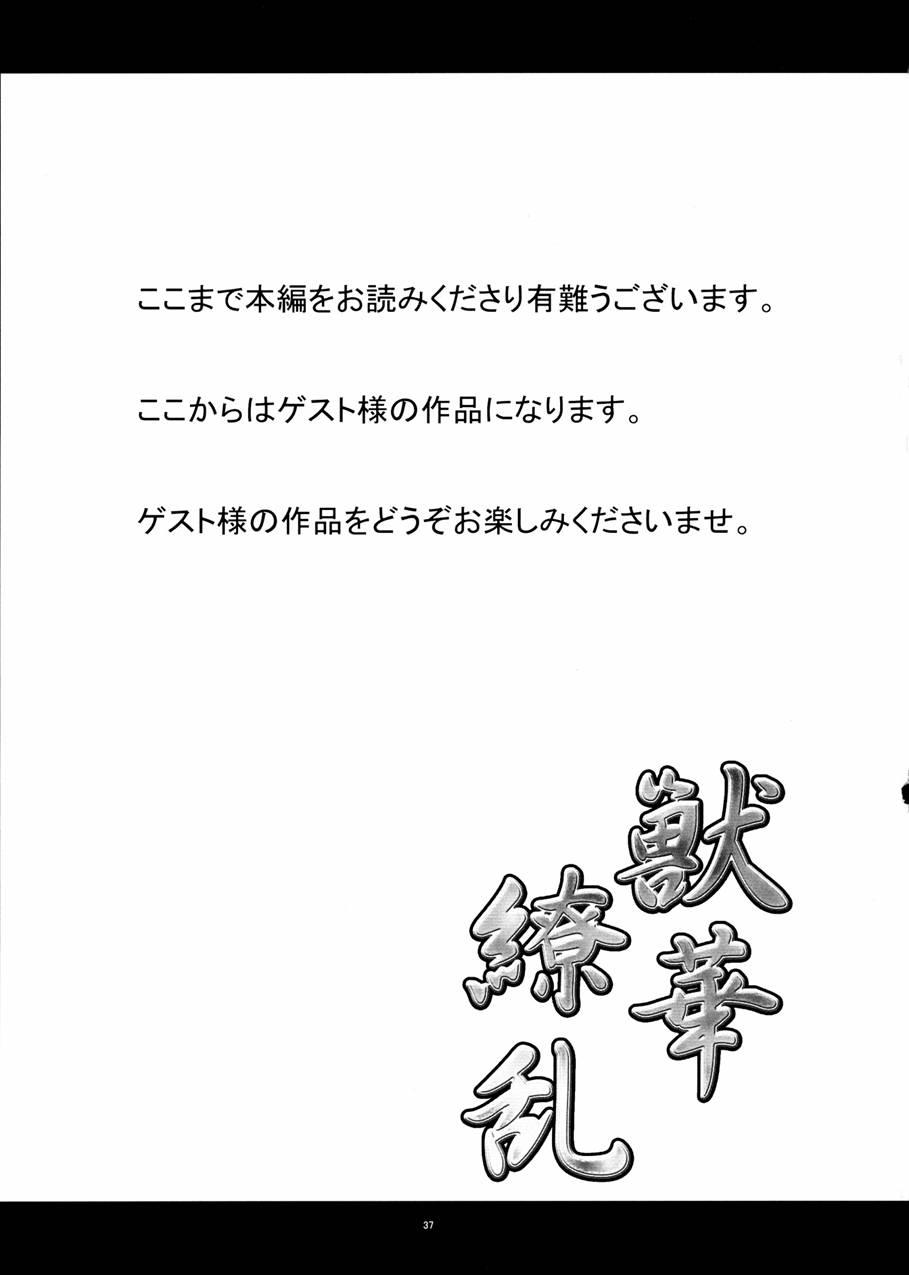 Blazblue Dj - Kemono Hana Ryouran Chapter 1000 Page 36